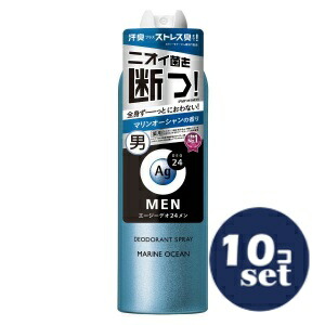 忠告の言葉掻き立てる