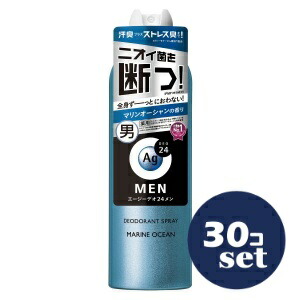 忠告の言葉奮い起こす
