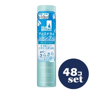 「セット販売」「ファイントゥデイ」シーブリーズ　アイスドライシャンプー　フローズンミント　95g　48個セット