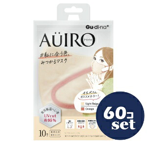 「セット販売」「青山通商」グディナ　アウイロ　個別包装　ライトベージュ　10枚　60個セット