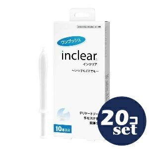忠告の言葉奮い起こす
