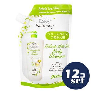 「セット販売」「アクシス」レイヴィー　ボディシャンプー　ホワイトティー　つめかえ　900ml　12個セット