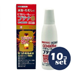 忠告の言葉掻き立てる