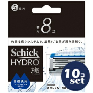 「セット販売」「シック」ハイドロ　極普通肌　替刃　8個入　10個セット 29,899円