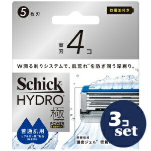 「セット販売」「シック」ハイドロ　極パワー　普通肌　替刃　4個入　3個セット