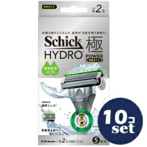 「セット販売」「シック」ハイドロ　極パワー　敏感肌　ホルダー　本体＋替刃2個　10個セット