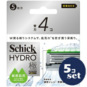 「セット販売」「シック」ハイドロ 極パワー 敏感肌 替刃 4個入 5個セット|薬のファインズファルマ店