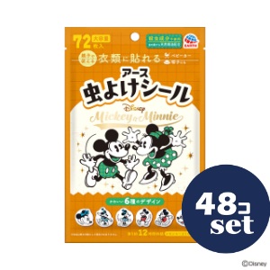 忠告の言葉掻き立てる