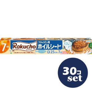 忠告の言葉奮い起こす