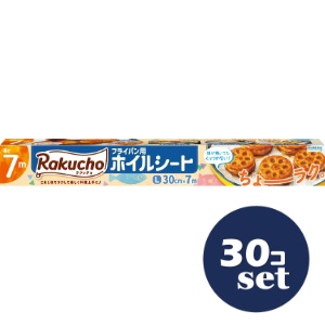 忠告の言葉奮い起こす