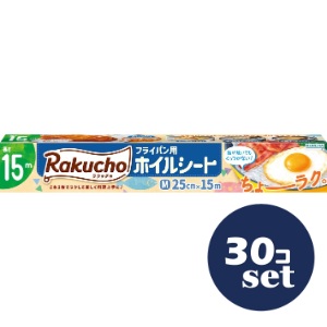 忠告の言葉奮い起こす