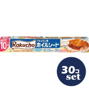 忠告の言葉奮い起こす