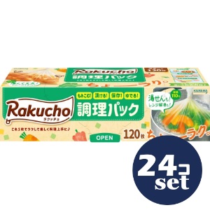 忠告の言葉掻き立てる