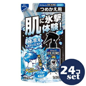 忠告の言葉奮い起こす