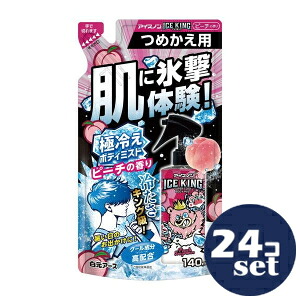 忠告の言葉掻き立てる
