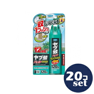 忠告の言葉掻き立てる