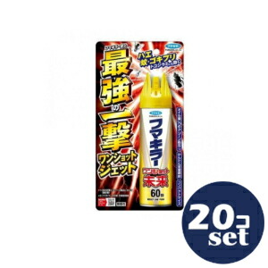 「セット販売」「フマキラー」フマキラーワンショット未來　60回　140ml　20個セット