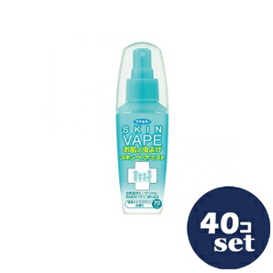 「セット販売」「フマキラー」スキンベープミスト　70ml　40個セット｜薬のファインズファルマ店