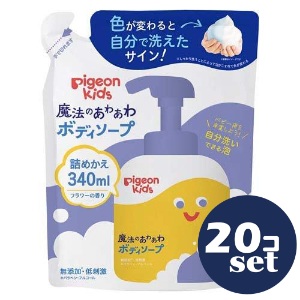 忠告の言葉掻き立てる