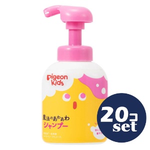 「セット販売」「ピジョン」魔法のあわあわシャンプー　350ml　20個セット