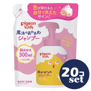 忠告の言葉掻き立てる