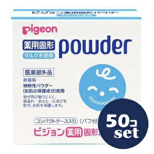 忠告の言葉掻き立てる
