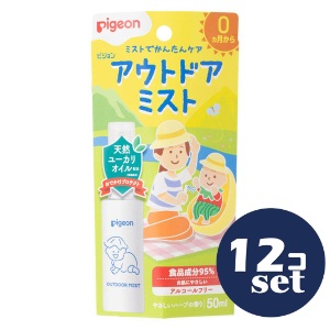 忠告の言葉奮い起こす