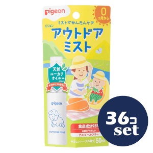 忠告の言葉奮い起こす
