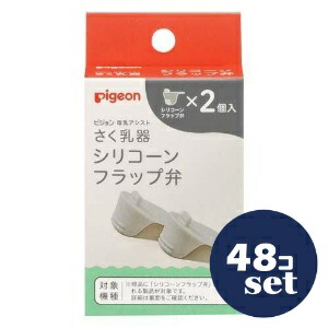 忠告の言葉掻き立てる