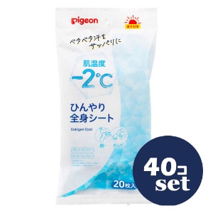 忠告の言葉掻き立てる