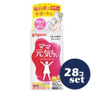 忠告の言葉掻き立てる