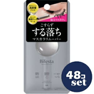 忠告の言葉掻き立てる