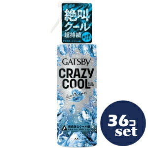 「セット販売」「マンダム」ギャツビー クレイジークール ボディウォーター アイスオーシャン 150ml 36個セット