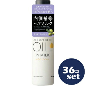「セット販売」「マンダム」ルシードエル　#オイルインヘアミルク　115g　36個セット 27,739円