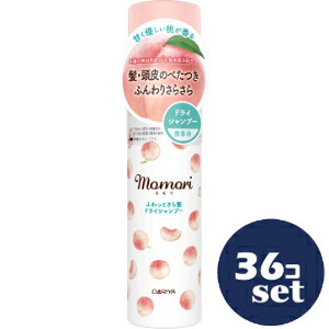 「セット販売」「ダリヤ」モモリ　ドライシャンプー　ミニ　45g　36個セット｜薬のファインズファルマ店