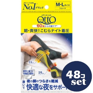 「セット販売」「レキットベンキーザー」メディキュット こむらスッキリ着圧ナイト M-L 48個セット|薬のファインズファルマ店