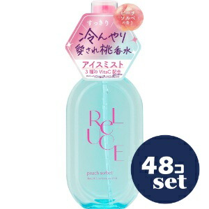「セット販売」「コスメテックスローランド」リルーチェ パフュームアイスミスト ピーチソルベ 80ml 48個セット