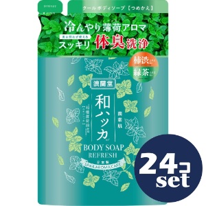 忠告の言葉掻き立てる