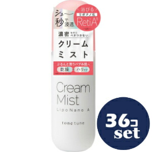 「セット販売」「コスメテックスローランド」トーンチューン　クリームミスト　RetiAモイスト　200ml　36個セット
