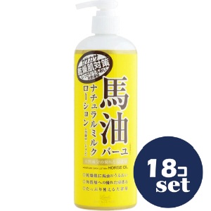 「セット販売」「コスメテックスローランド」ロッシモイストエイド　馬油ナチュラルミルクローション　458ml　18個セット