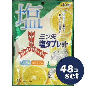 「セット販売」「アサヒグループ食品」三ツ矢塩タブレット　54g(個装紙込み)　48個セット｜薬のファインズファルマ店