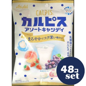 「セット販売」「アサヒグループ食品」「カルピス」アソートキャンディ 105g(個装紙込み) 48個セット|薬のファインズファルマ店