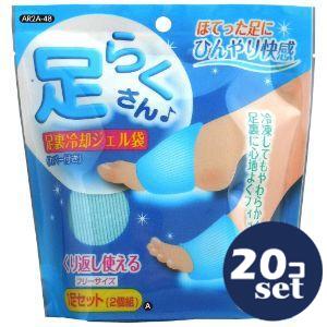 忠告の言葉掻き立てる