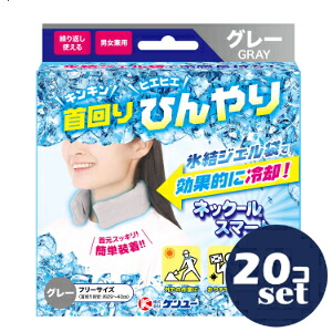 忠告の言葉掻き立てる