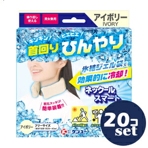 忠告の言葉掻き立てる