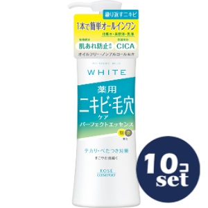 「セット販売」「コーセーコスメポート」モイスチュアマイルド　ホワイト　アクネケア　パーフェクトエッセンス　230ml　10個セット｜薬のファインズファルマ店
