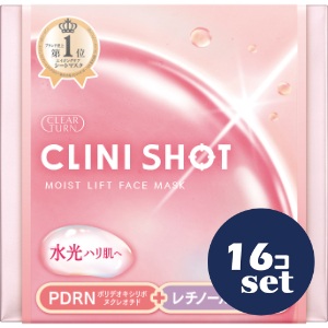 「セット販売」「コーセーコスメポート」クリアターン　クリニショット　モイストリフトマスク　30枚入　16個セット｜薬のファインズファルマ店