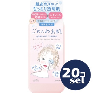 忠告の言葉掻き立てる