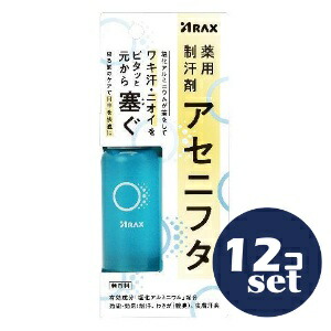 忠告の言葉掻き立てる