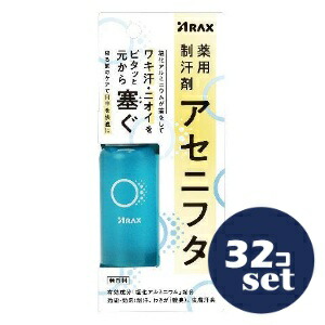 忠告の言葉掻き立てる
